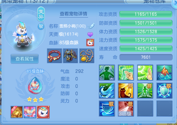 微信图片_20260804145507_22_2009.png