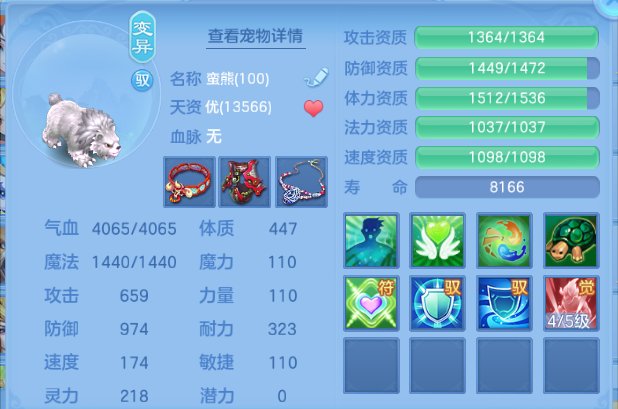 微信图片_20260804145518_24_2009.png