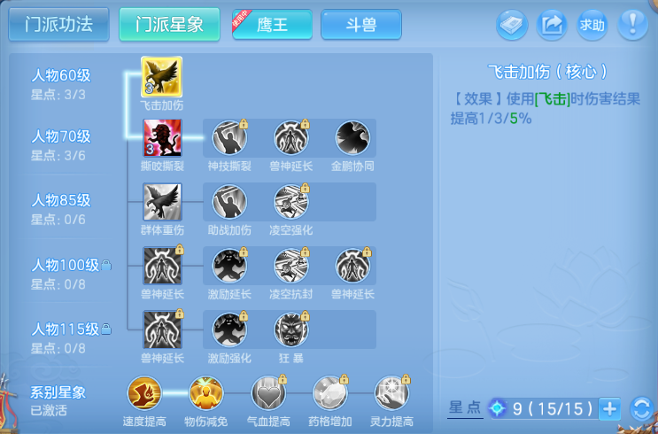 微信图片_20260804145658_38_2009.png