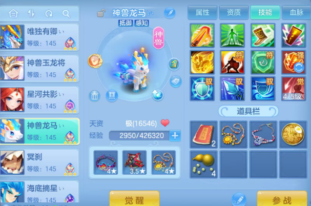 e03fcc7882b8e4dda476c32d000c7528.png