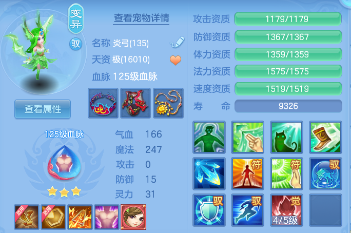 1f931fec9bcd01bb99f43c1263bf5363.png