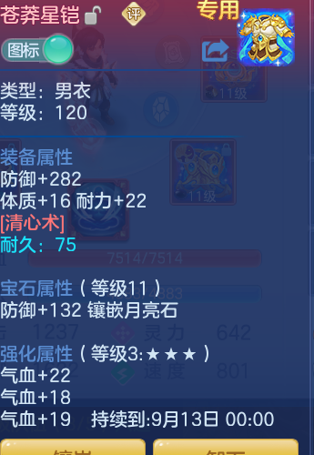 6e6979df80e7bd6a5293d6270f56d2de.png