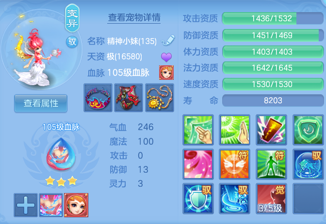 5f21699979fbcaf822a79c47513d7af5.png
