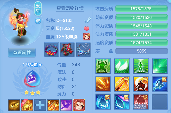 58eca1492025b493a00daacc19d3b5b2.png