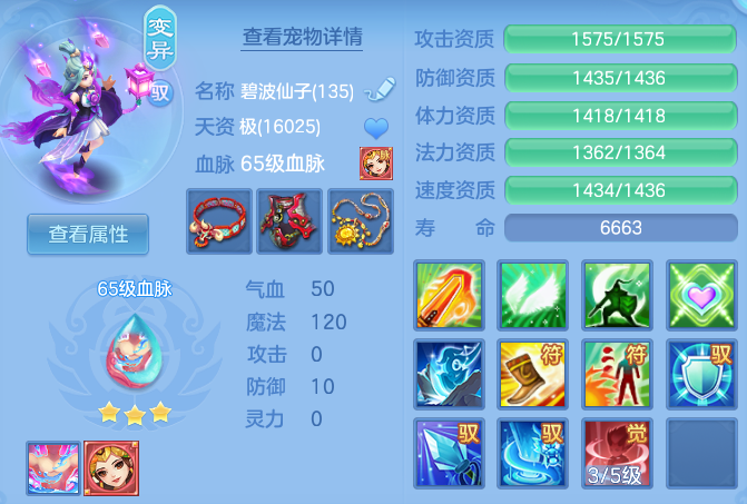 6288700abb50a8f017dcb2d3739c5ea1.png
