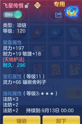 8530cefa31c8e2d607c31e49f46161cd.png