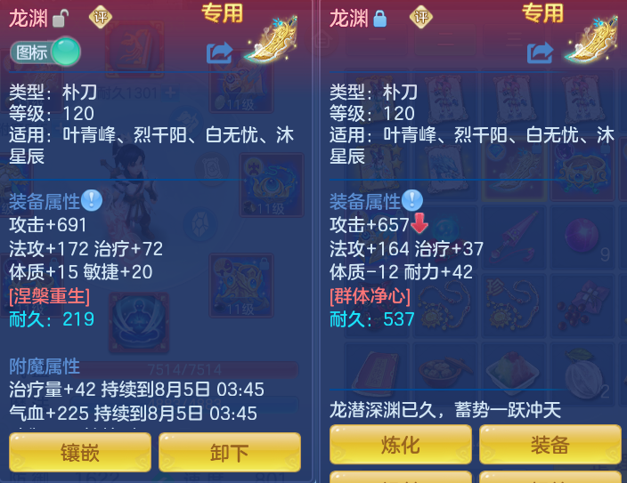 b8a0de80406e8960400c77c8e3006498.png