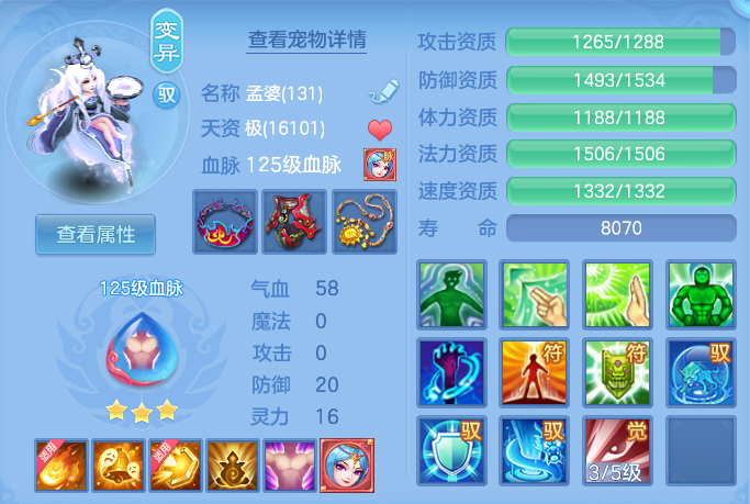 d3fb4670b96adfb31cde1c08080a7111.png