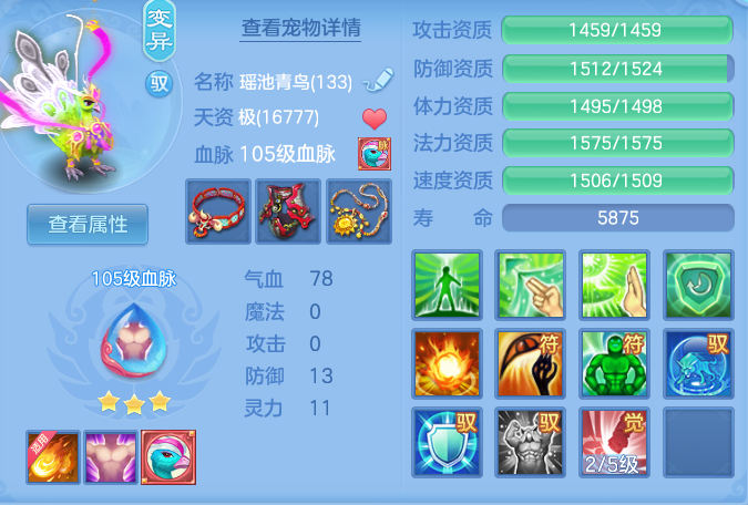 e406e2de7002faad7c1b270f7eab169f.png