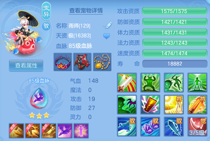 fa1afdf7b3619db93f88642c03317a7b.png