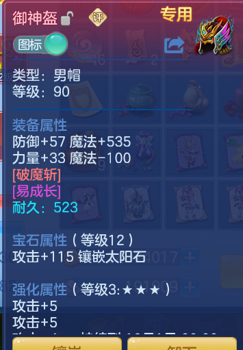 0e6ecaf2fee958ee8bacb6793cc8d266.png