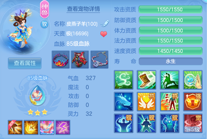 1ce5ec0fa14c113024b97630cda88dd5.png