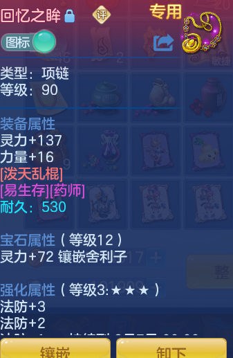5f11dd085a631827d654001537843c8d.png