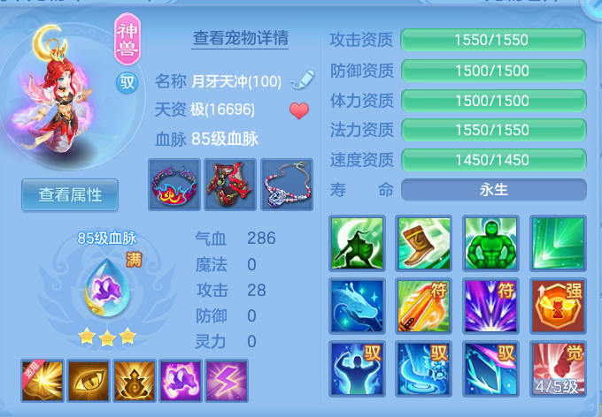 6d1deb971a962043724897aa83b99867.png