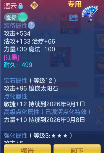 8f35a24f1222dd6b103d1ab197d2472c.png