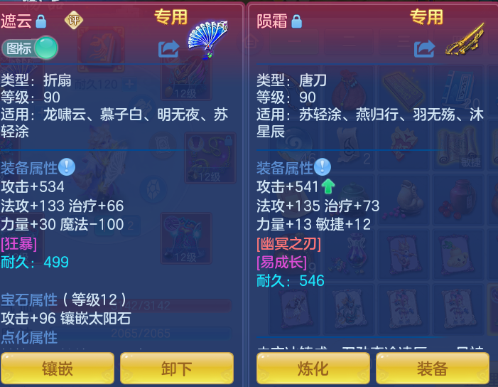 25e843178d6b8f31e4eb56b722546edf.png