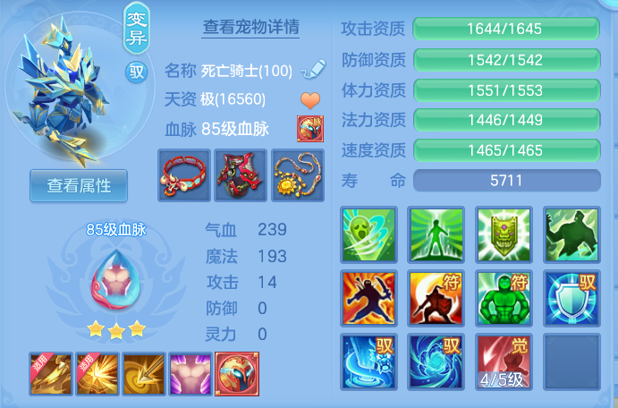 48dcab0843f23108dafdf82643a34004.png