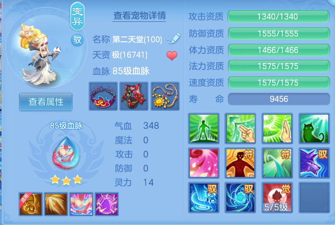 56f011650a8de459c24171b9f4a0c173.png