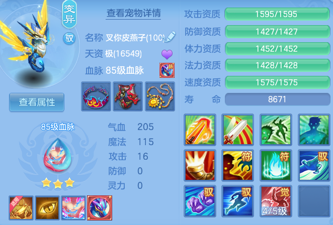 449c2f05e2829528d8939aad23f94b93.png