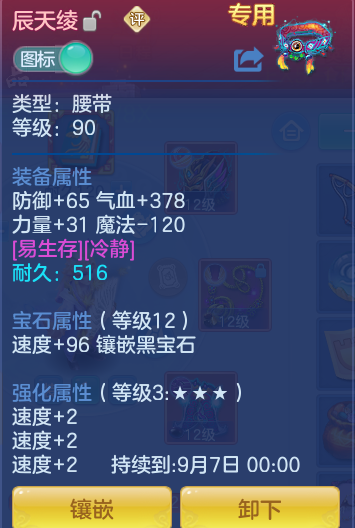 077b71f666bc76e3cd4564c7cff73011.png
