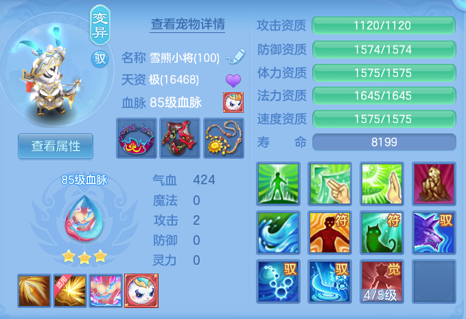 4484373d0ab57ddb99049cd8e0e1af8b.png