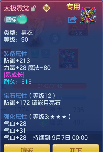 98132c7d9225236d4a33412aed38b228.png