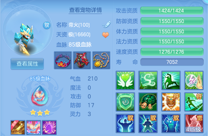 55678bb17e5b18b4bcb75cdd6b634d78.png