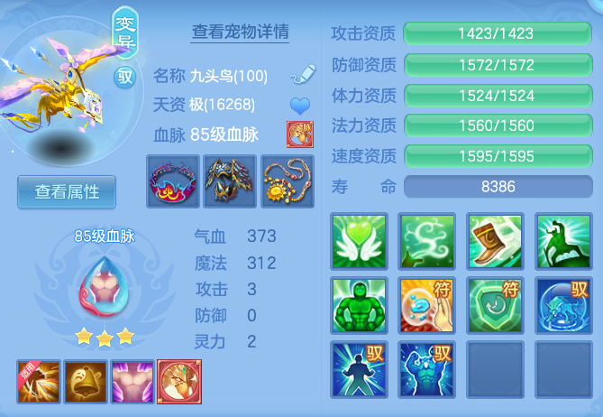 e5cbc856375da7d1bf1d432ece0f5e32.png