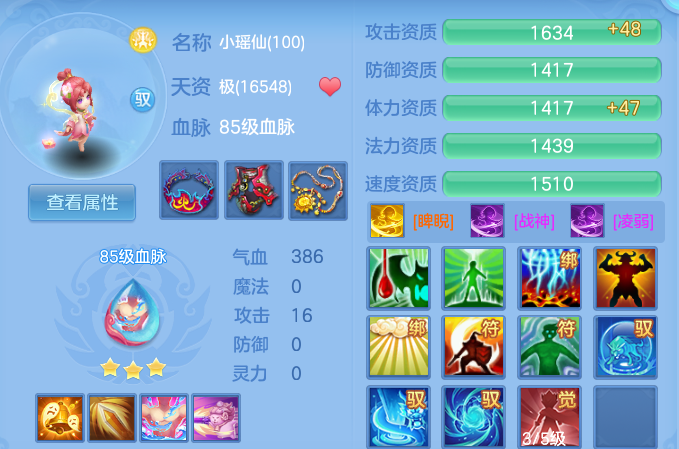 f951f2036dcff599822295b0c1581c27.png