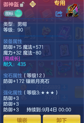 5df04ca628b2cd7e56f83c3a8e19910e.png