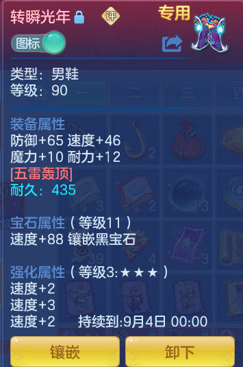 65a9b4f0fcfa87b21b4710be8a3f1ee2.png