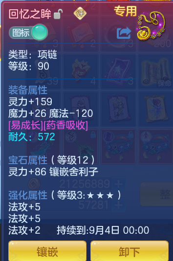 43ce1d222255a988c1b2dbd093aa4dd1.png