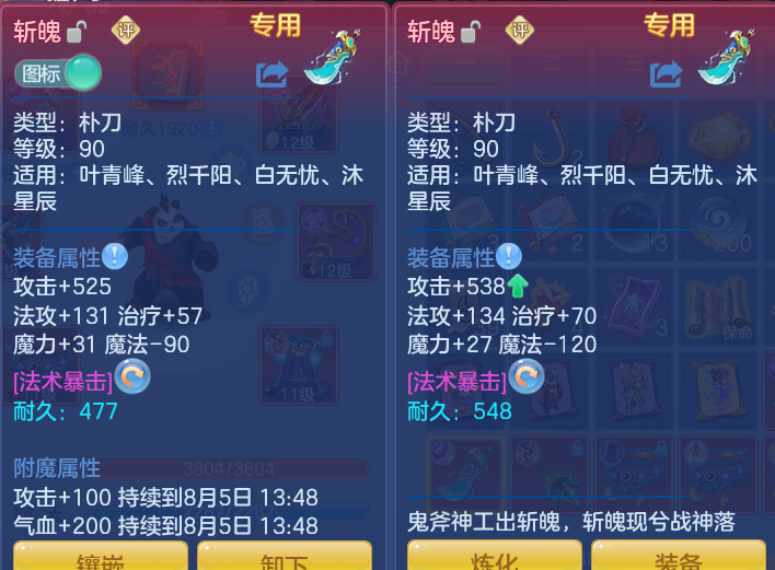 132fc4be2e69a028f3fc07eb36b90e39.png