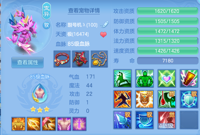 3042ed32e0b32a15591f6aee89ee7b20.png