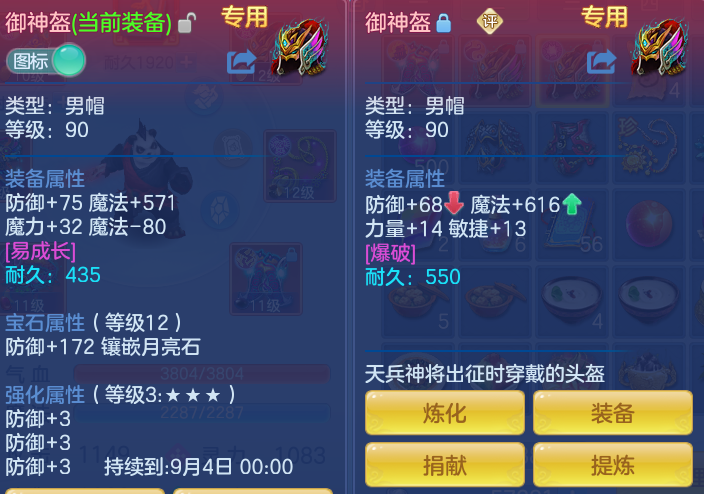 c7bede4eaf4def6814fc15cc472f6db6.png