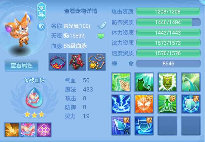 792cae1fc1d3c3ebe95d5214bb7c8423.png