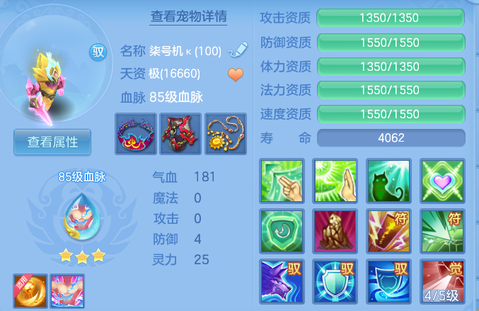 65077601cfad9cf4c9a13f355f4ffea4.png