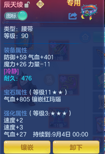 bcda93831c709e825a660e3ddeef0d89.png