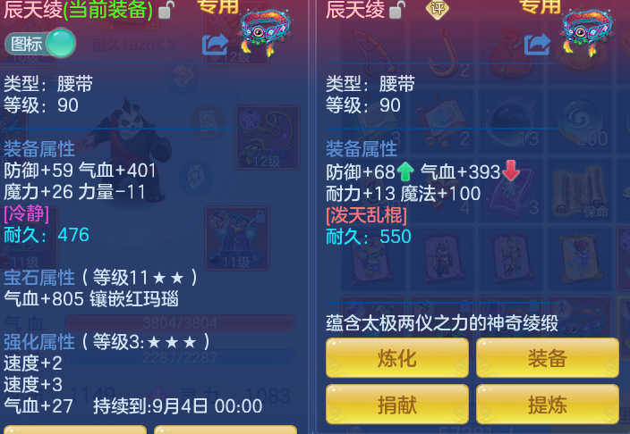 b48fff84463d89f63cb1fdf6eb4a95ed.png