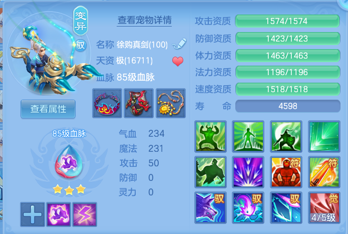 bccf3022f72d61a30a74a0ffeebeaa7a.png