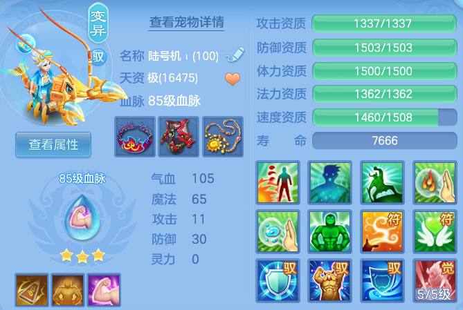ea78775d23a3682435499943df12cb74.png