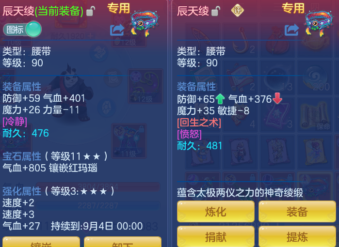 eb7c727e4c1b4638424c3ab316ea19d2.png