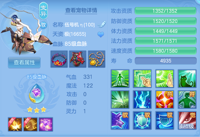 ff39d6eedf19e83847c8f2fa1de7ab5a.png