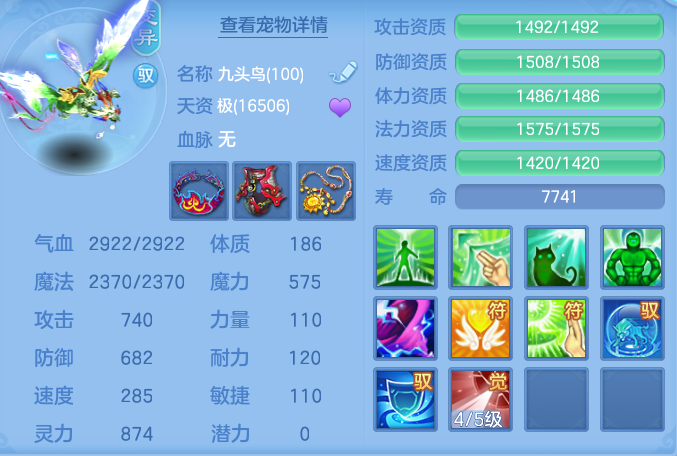 0be15413f1847e50bce169e03bd33219.png