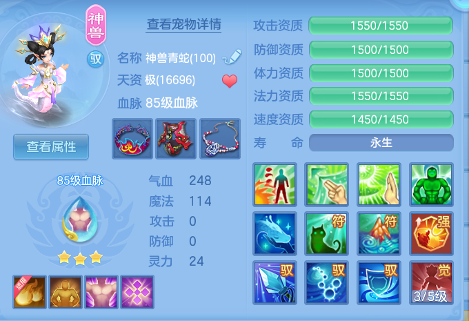 3c8ee8de2d4f0b3b4dc8ac9fa8331320.png