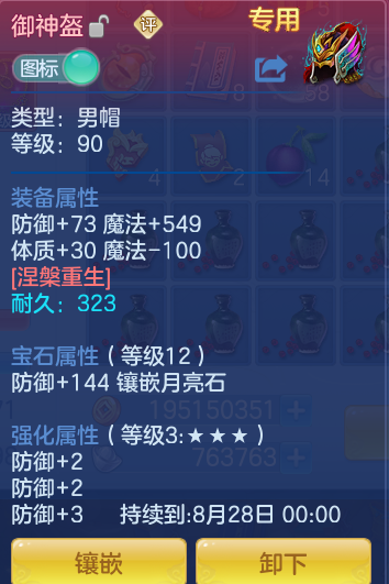 5ffea5fa7c3b48e310c06b4cff98d99d.png
