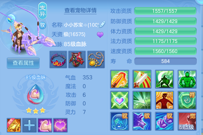 5ca394a6df0c3ae2cda20a716a7f4c58.png
