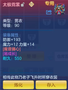31e2cb5353addb3a87c4ea9b60954571.png