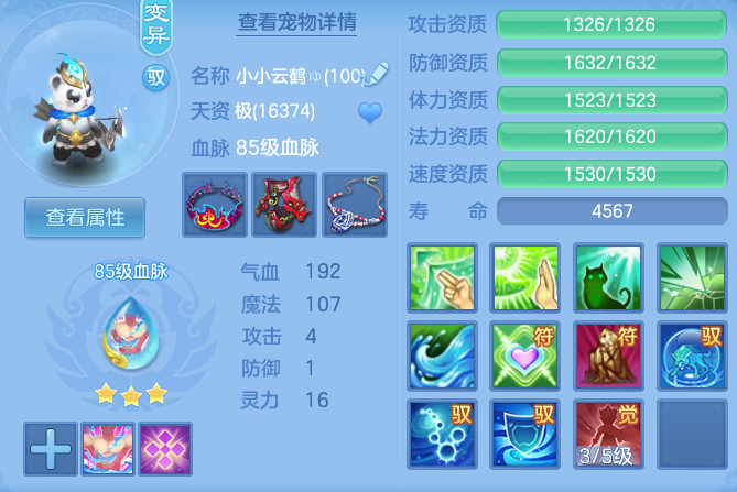 24fbfe6552797d6d88830f99b1733d72.png