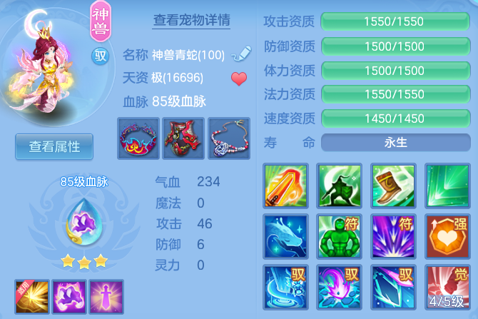 a6b16e3c852165d217c4f86bf8020f5c.png